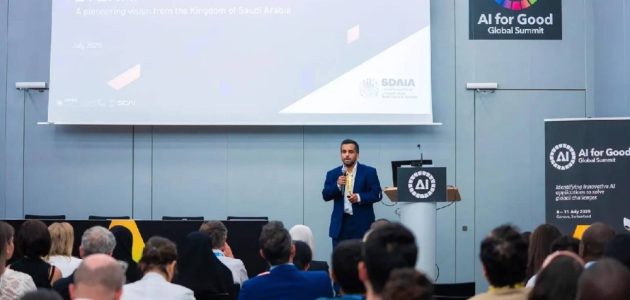 قمة جنيف تسلط الضوء على الريادة السعودية في حوكمة الذكاء الاصطناعي: مستقبل الابتكار والتكنولوجيا
