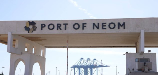 ميناء نيوم يحدث ثورة في التجارة الإقليمية بخفض زمن وصول الشحنات إلى 50%