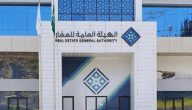 نظام تملك غير السعوديين للعقار يدخل حيز التنفيذ بعد 6 أشهر في السعودية