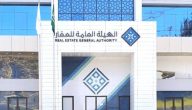 1227 بلاغاً و22 جولة رقابية في 30 يوماً قطاع العقار يشهد نشاطاً ملحوظاً في السعودية