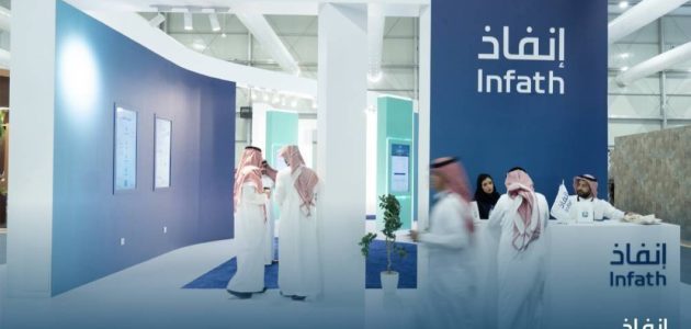 إنفاذ يطلق 75 مزاداً لبيع 564 أصلاً في خطوة لتعزيز الاقتصاد السعودي