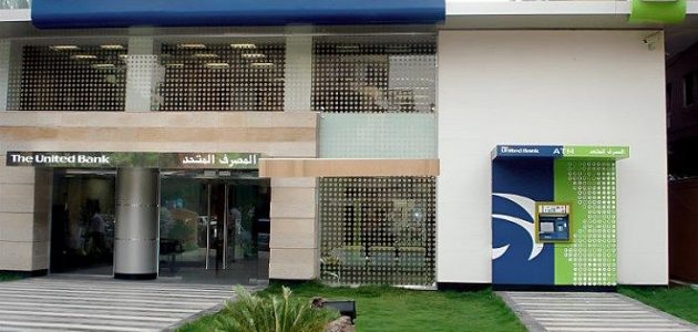 ارتفاع أرباح المصرف المتحد بنسبة 27% لتصل إلى 1.5 مليار جنيه في النصف الأول من 2025