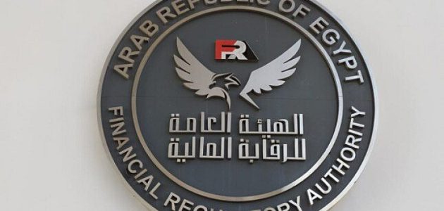 ارتفاع تمويلات الجهات الخاضعة للرقابة المالية إلى 640.1 مليار جنيه في تحول اقتصادي ملحوظ