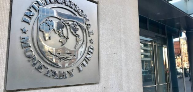 استثمارات ضخمة وفرص واعدة في السعودية بفضل الفعاليات العالمية وفقًا لصندوق النقد الدولي