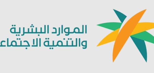 الأجور غير المنطقية للعامل تسجل في صفحة المخالفات وفقًا لوزارة الموارد البشرية