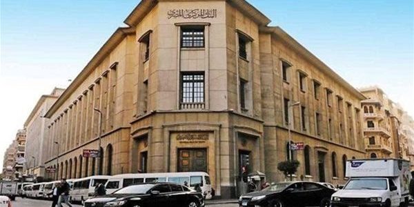 البنك المركزي المصري يعلن تخفيف قيود استخدام البطاقات الائتمانية في الخارج لتعزيز الاقتصاد الوطني