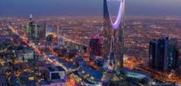 الرياض تستقطب 25 دولة في المنتدى العالمي للبنية التحتية لتعزيز الاستثمارات الاقتصادية