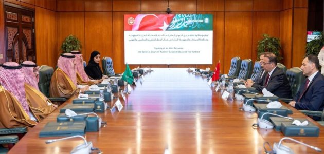 السعودية وتركيا تعززان التعاون الاقتصادي بتوقيع مذكرة تفاهم في العمل المحاسبي والرقابي