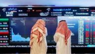 المؤشر يتراجع 87 نقطة والأسهم تستقر عند 10833 في السعودية
