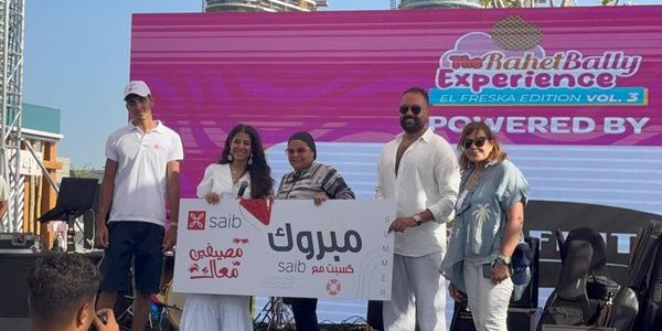 بنك saib يعزز دوره الاجتماعي من خلال مشاركته في احتفالية مؤسسة «راحة بالي» بالعلمين الجديدة