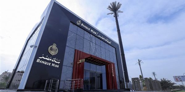 بنك مصر يقدم عروضاً مجانية في اليوم العالمي للشباب لتعزيز الشمول المالي