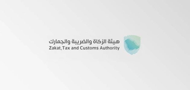 موعد نهائي لتقديم نماذج استقطاع الضريبة في 10 أغسطس حسب «زاتكا» للمنشآت