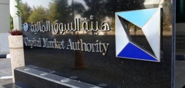 نمو قياسي في عدد المحفظات الاستثمارية للأفراد بسوق الأسهم السعودية يلامس 13.5 مليون في الربع الأول